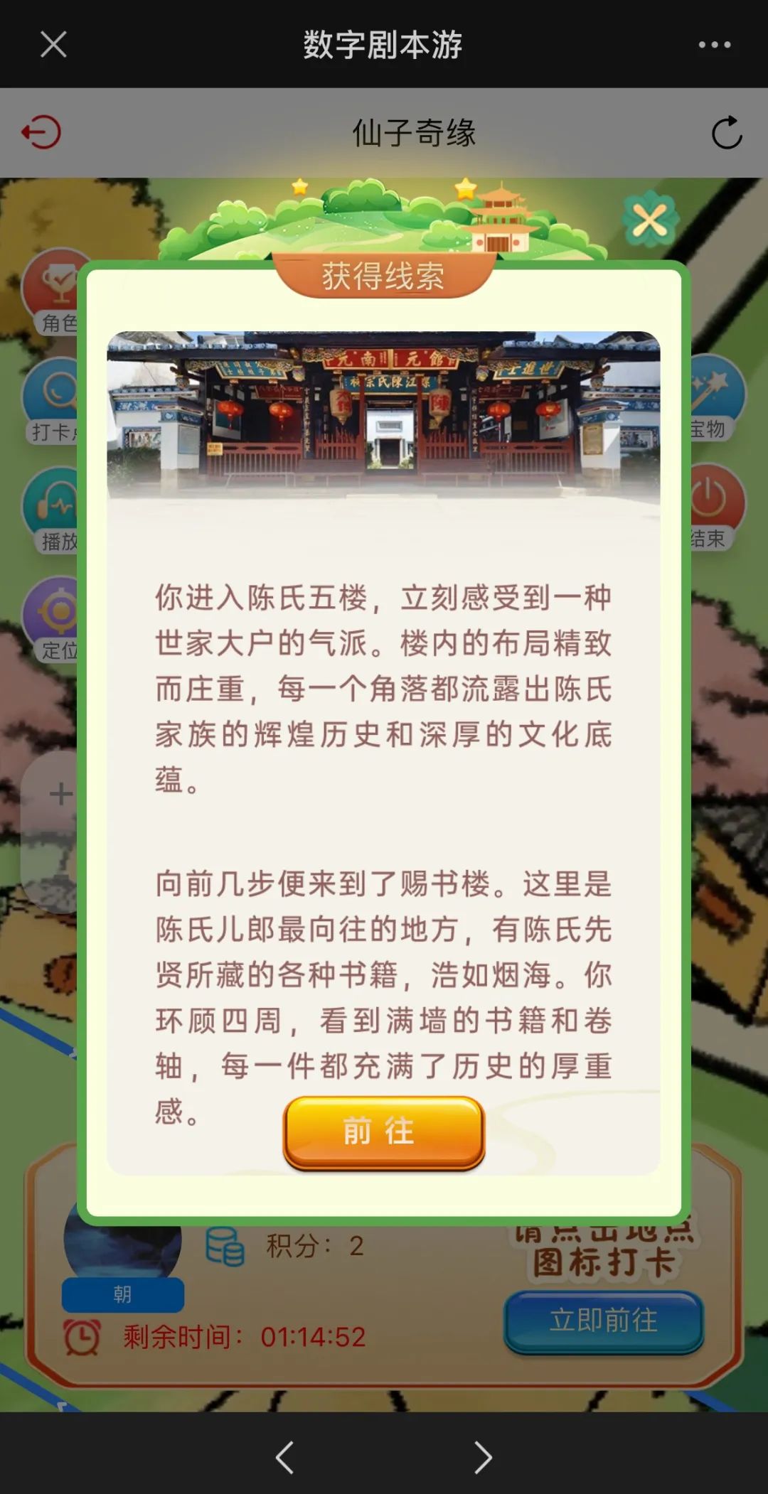 跟着数字峰会游福州 | 沉浸式旅游是怎样的体验? 跟着数字峰会游福州 | 沉浸式旅游是怎样的体验?